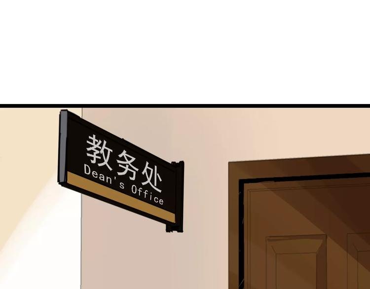 第31话 精英学校