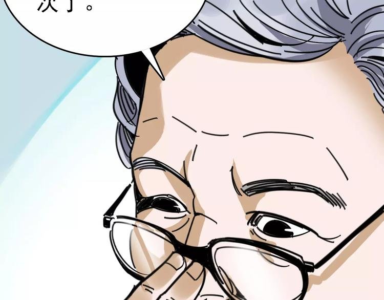 第31话 精英学校