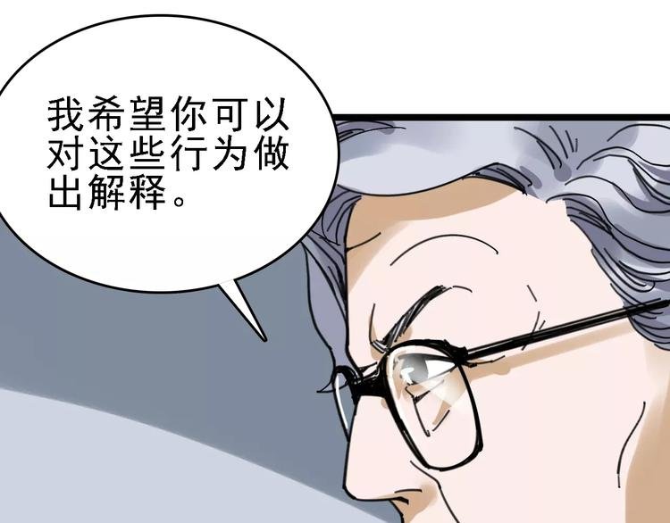 第31话 精英学校