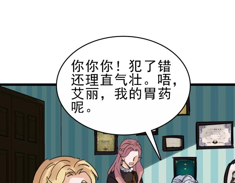 第31话 精英学校