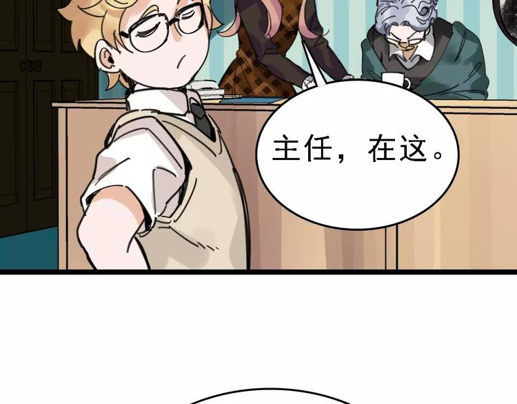 第31话 精英学校