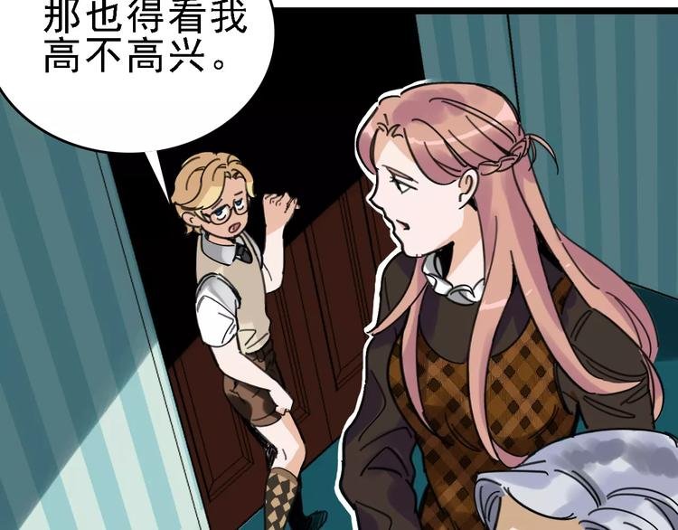 第31话 精英学校