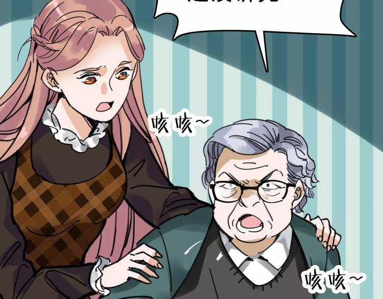 第31话 精英学校