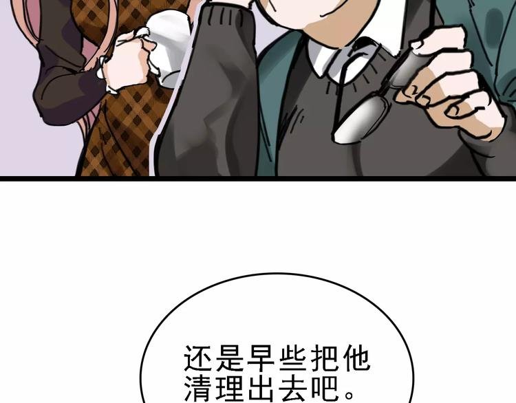 第31话 精英学校