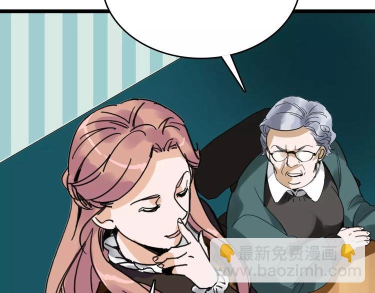 第31话 精英学校