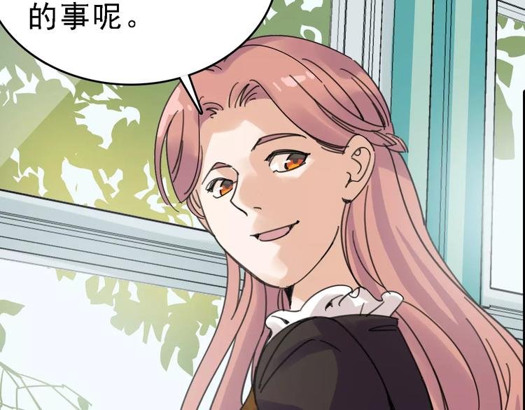 第31话 精英学校