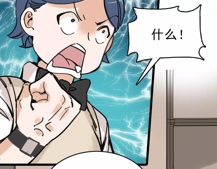 第31话 精英学校