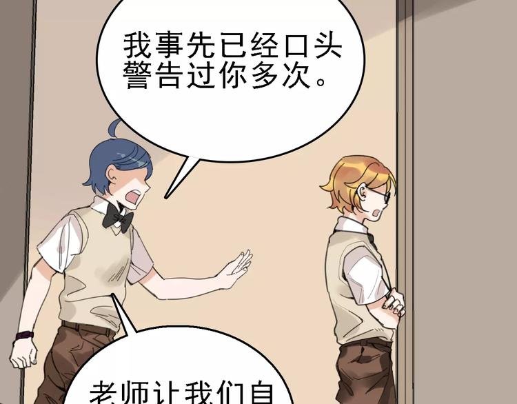 第31话 精英学校