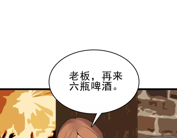 第35话 小老板