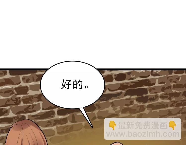 第35话 小老板