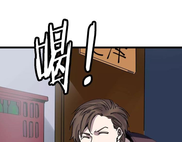 第35话 小老板