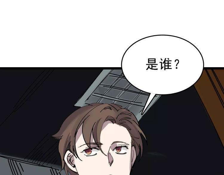 第35话 小老板