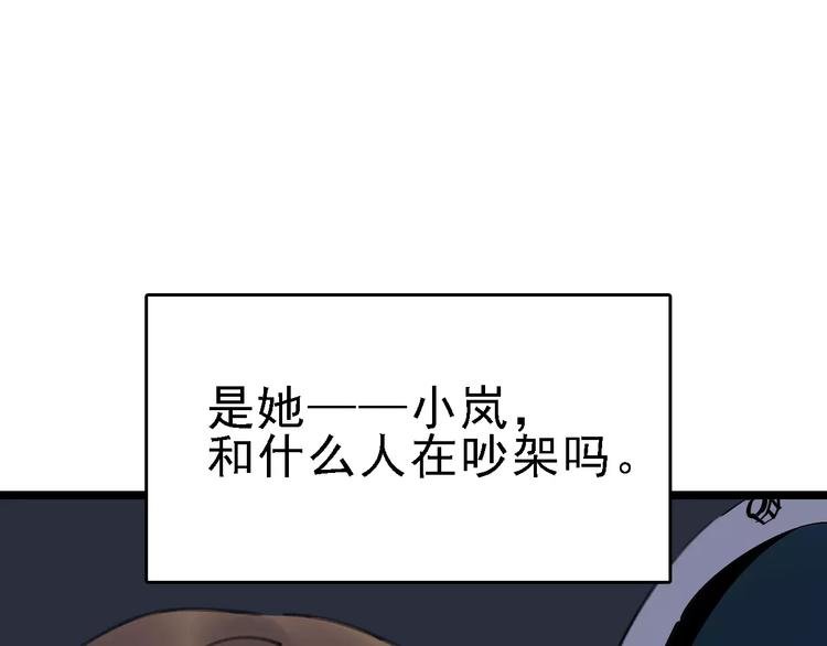 第35话 小老板