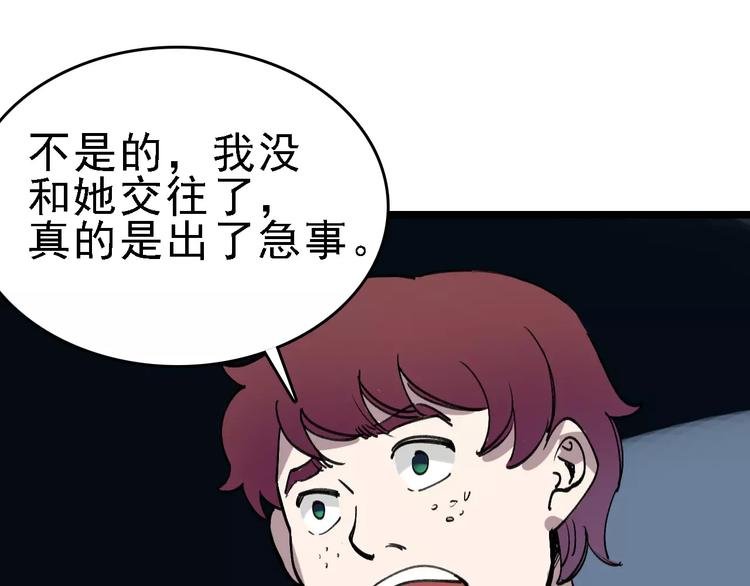 第35话 小老板