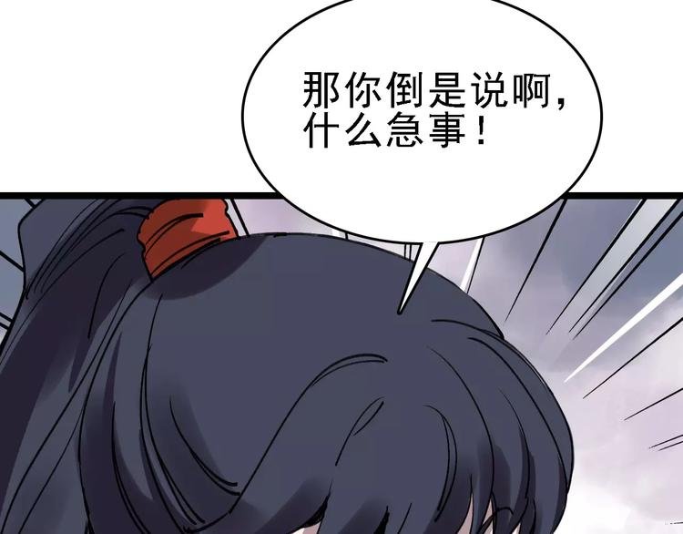 第35话 小老板