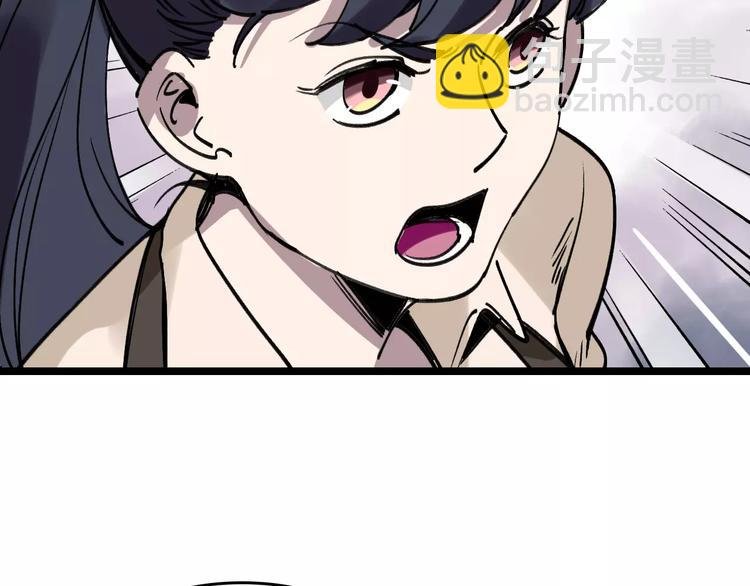 第35话 小老板