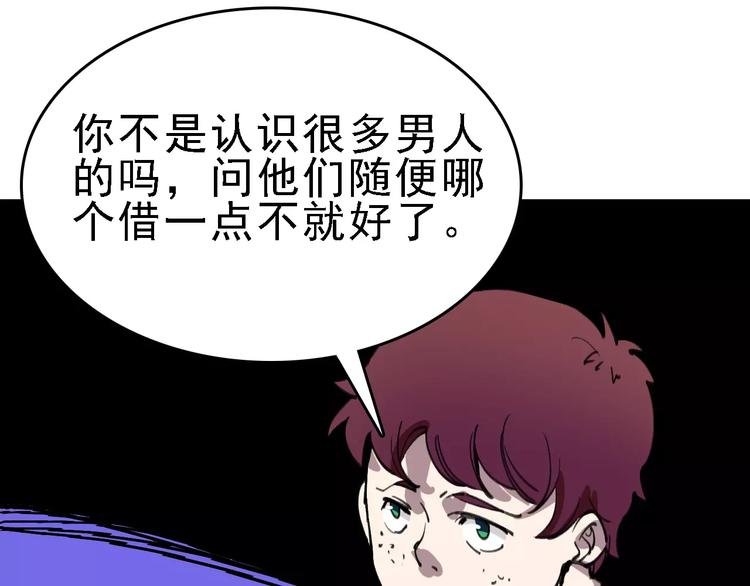第35话 小老板