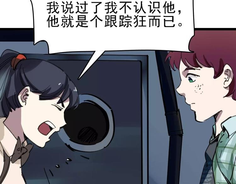 第35话 小老板