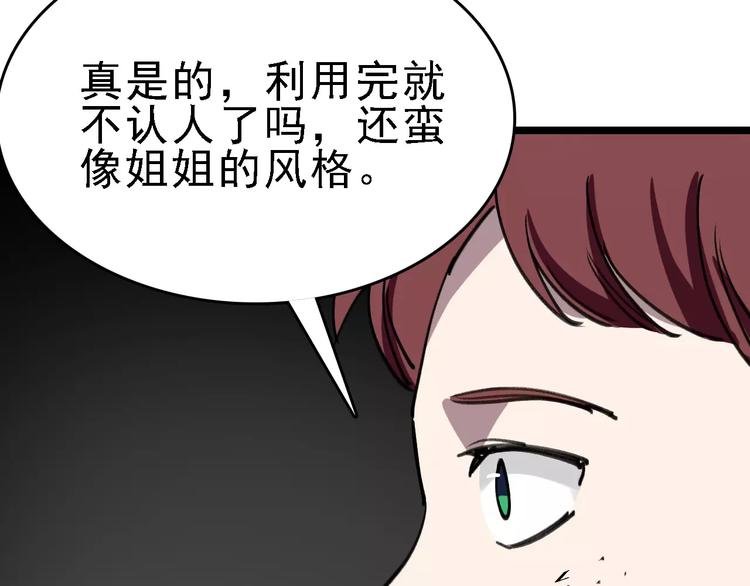 第35话 小老板