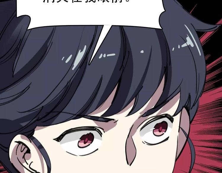 第35话 小老板