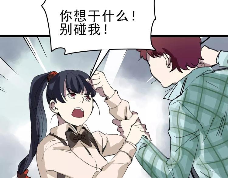 第35话 小老板