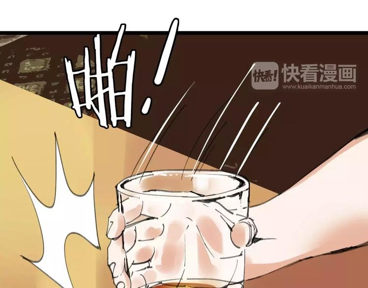 第36话 出此下策