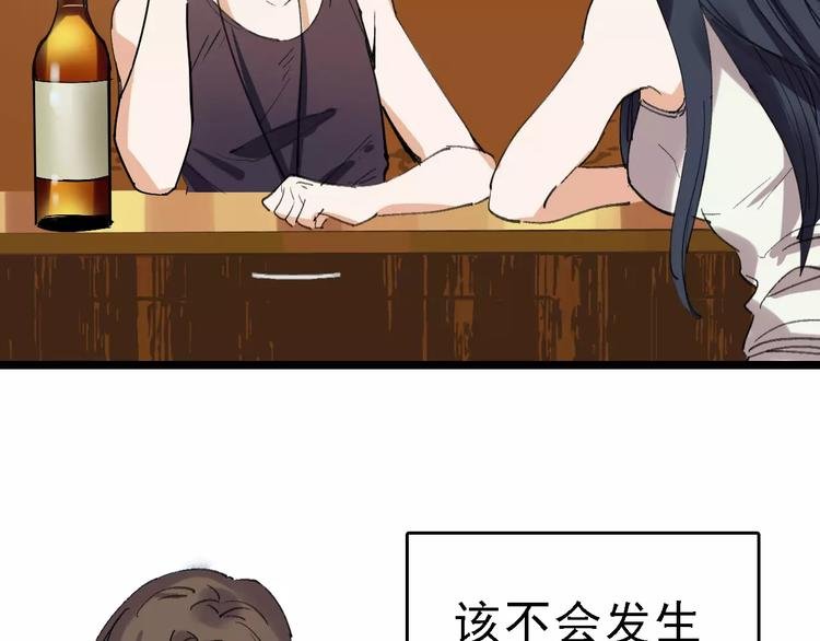 第36话 出此下策