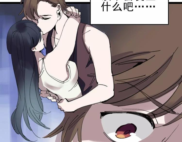 第36话 出此下策