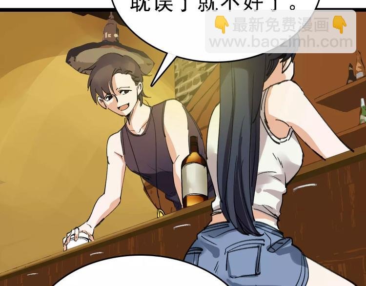 第36话 出此下策