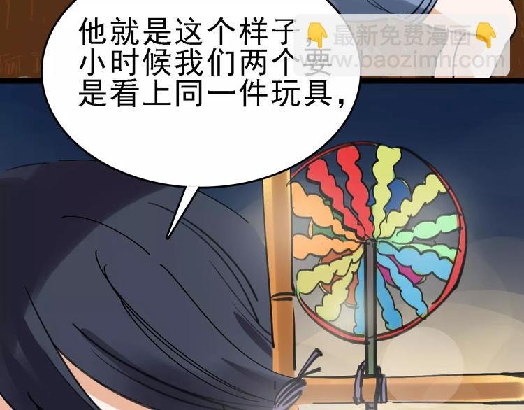 第36话 出此下策