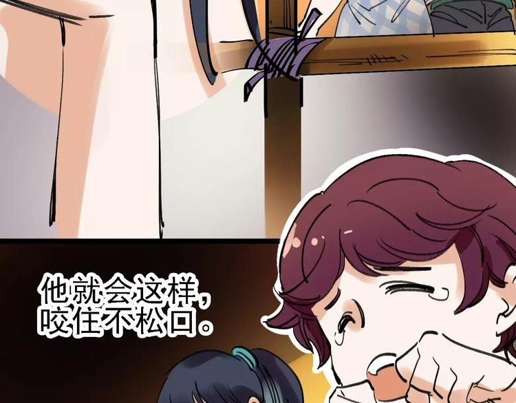 第36话 出此下策