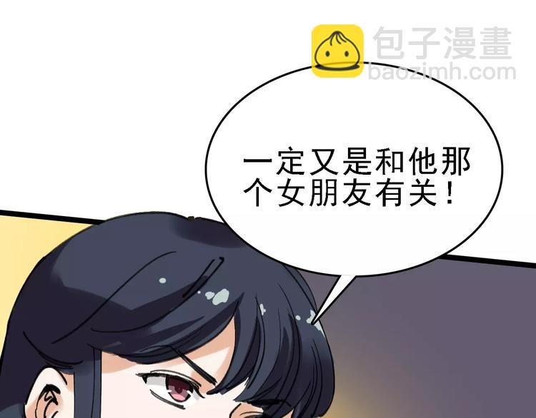 第36话 出此下策