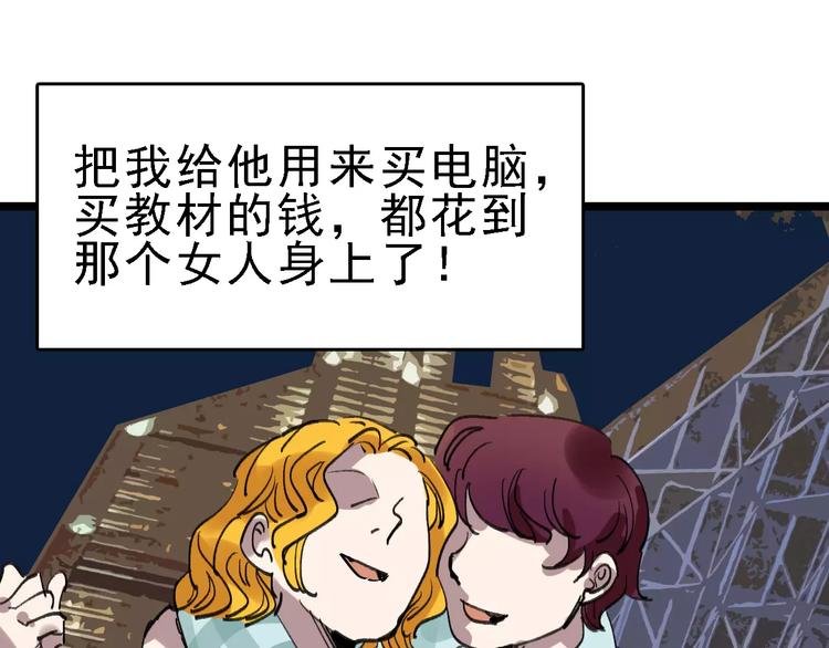 第36话 出此下策