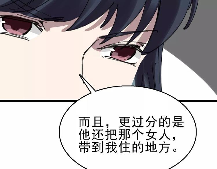 第36话 出此下策