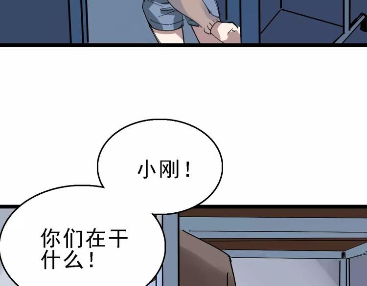 第36话 出此下策