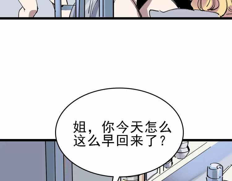 第36话 出此下策