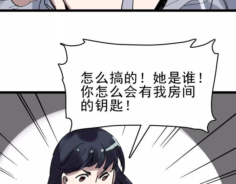 第36话 出此下策