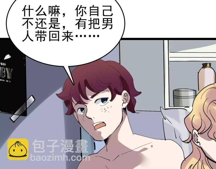 第36话 出此下策