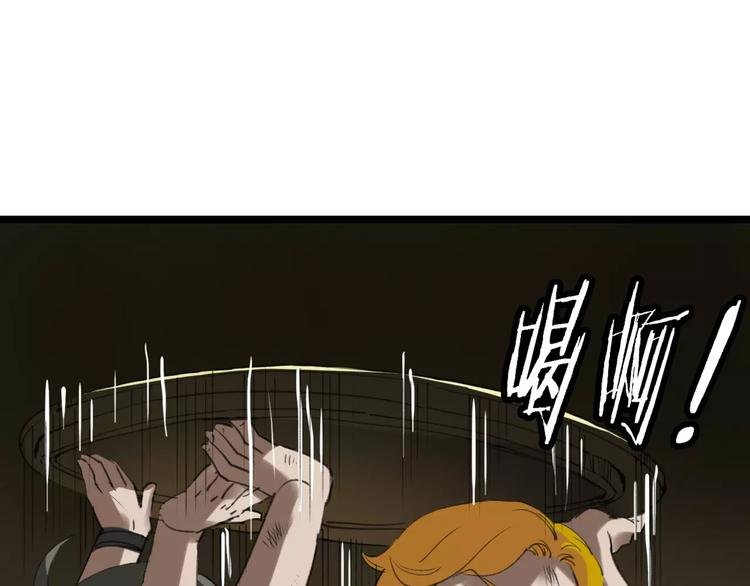 第37话 探病惊魂