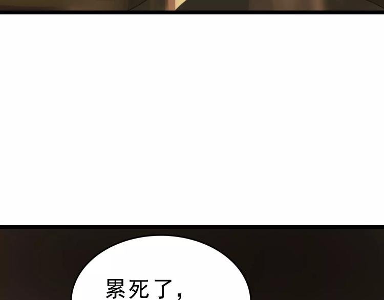 第37话 探病惊魂