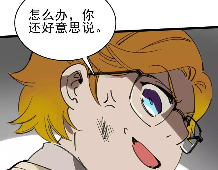第37话 探病惊魂