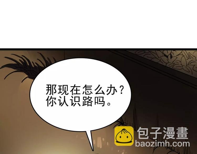 第37话 探病惊魂