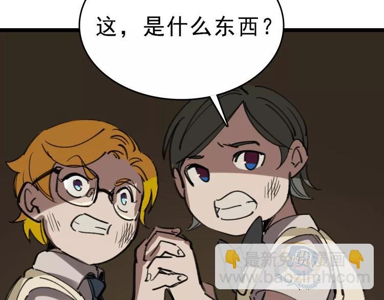 第37话 探病惊魂