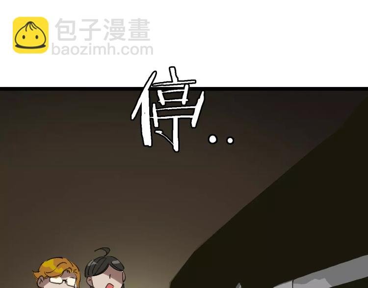 第37话 探病惊魂
