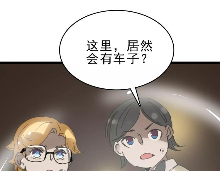 第37话 探病惊魂