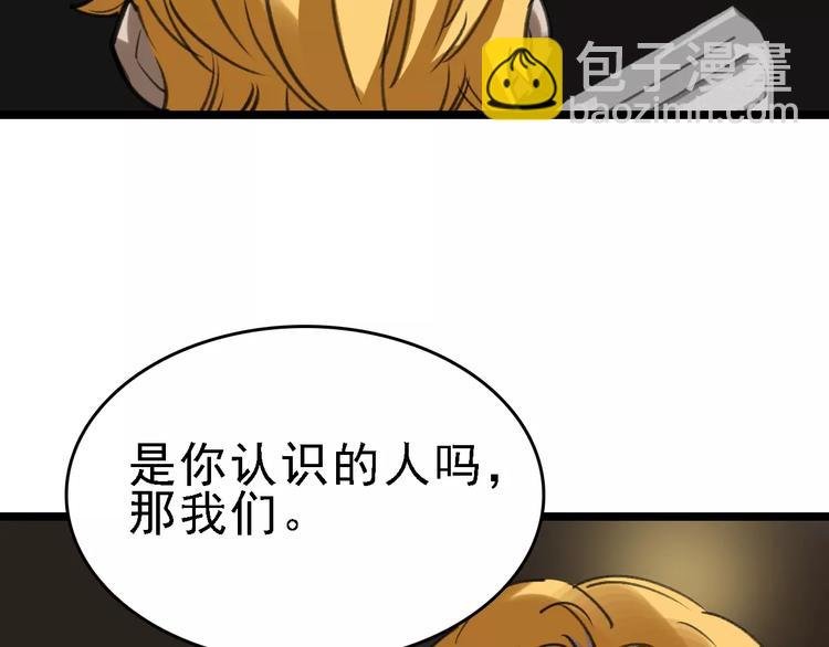 第37话 探病惊魂