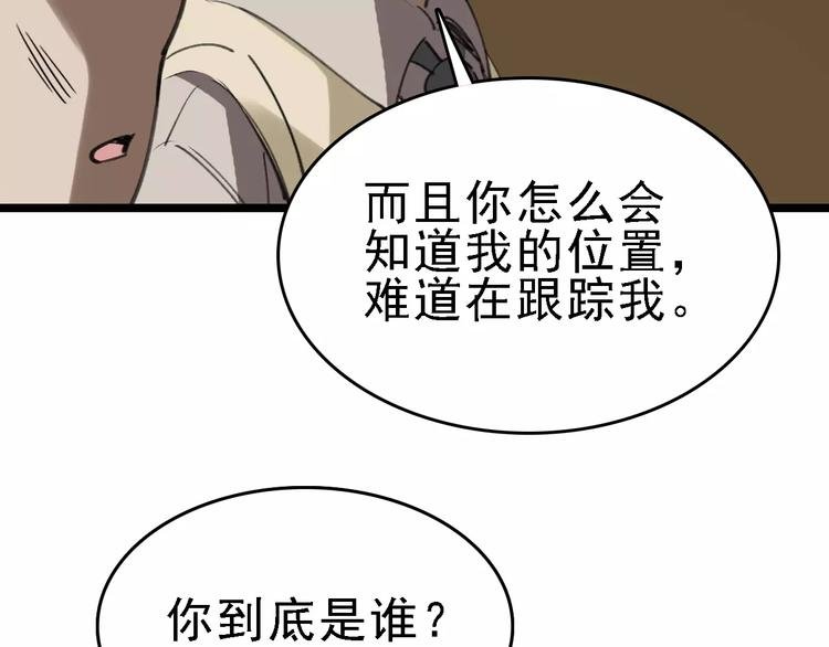 第37话 探病惊魂