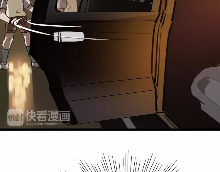 第37话 探病惊魂