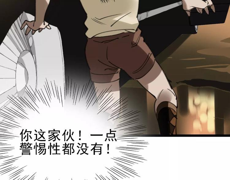 第37话 探病惊魂