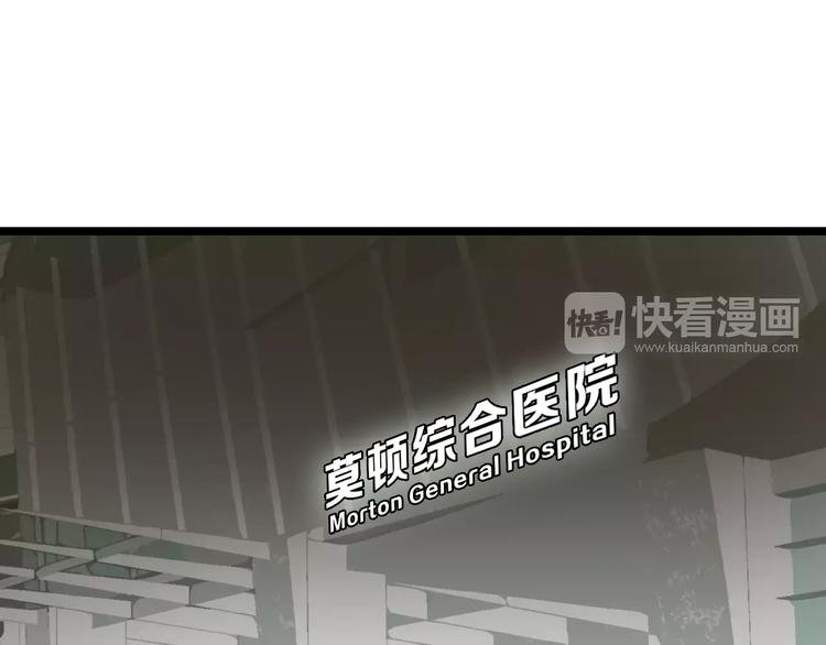 第37话 探病惊魂
